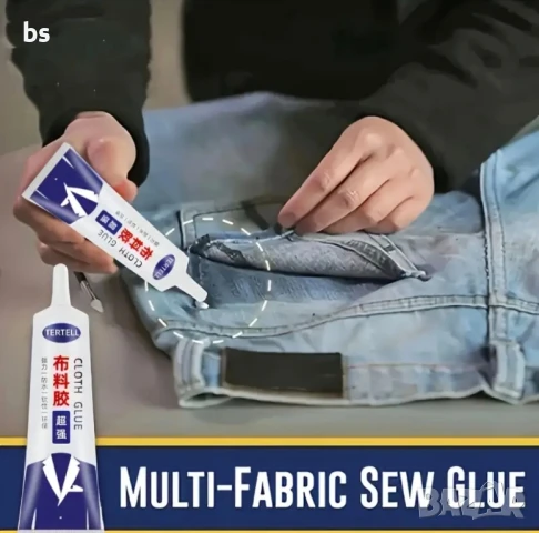 Лепило за текстил 50мл