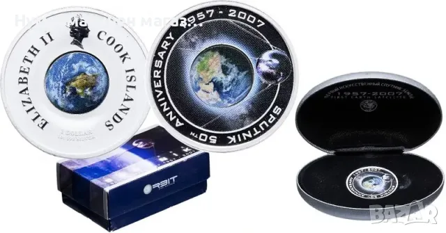 1 oz. Сребърна монета Спутник - 1 долар 2007 Острови Кук 