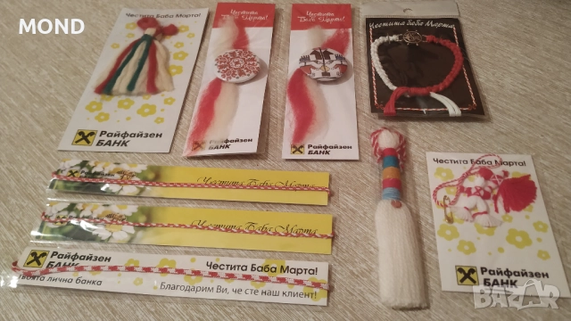 Райфайзенбанк - рекламни мартеници за колекция