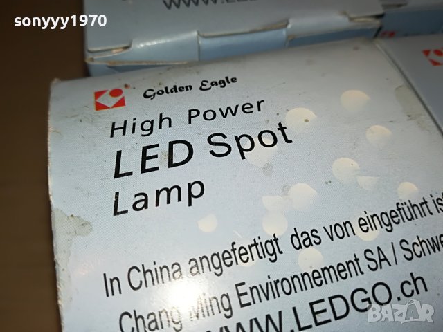 220V LED 20броя 40лв 2205230759M, снимка 10 - Лед осветление - 40782218
