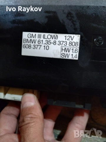 Блок управление BMW 5 serie (E39).  61.35-8 373 808. 6135 8373808. 60837710 , снимка 3 - Части - 46649674