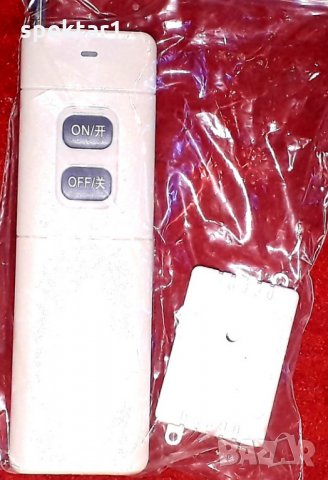 ДИСТАНЦИОННО УПРАВЛЕНИЕ ВКЛЮЧЕНО/ИЗКЛЮЧЕНО ЗА 1-3 КМ, снимка 1