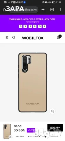 Кейс Huawei p30pro, MOBILFOX,нов, снимка 3 - Калъфи, кейсове - 48409402