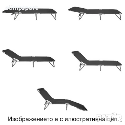 Сгъваемо походно легло шезлонг  ново, снимка 2 - Къмпинг мебели - 50492336