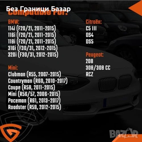 Нов Комплект за центровка BMW MINI N13 N18 1.6 бензин Инструмент за зацепване, снимка 3 - Други инструменти - 54057427