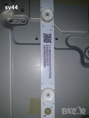 Phillips 32PHT4201, снимка 6 - Телевизори - 26567381