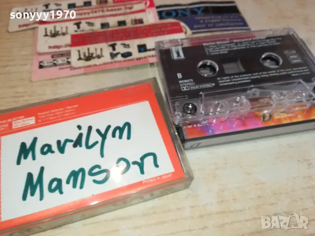 MARILYN MANSON TAPE TDK COPY 0601251207, снимка 16 - Аудио касети - 48568359