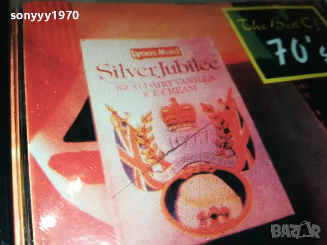 THE BEST OF 70 S-CD 1804251334, снимка 9 - CD дискове - 49940625