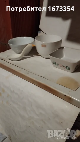 Купички за чай, снимка 1