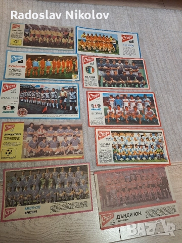 Продавам снимки от вестник СТАРТ, снимка 5 - Колекции - 52593230