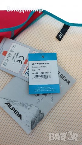 Alpina JSP Women Vest Дамски Протектор Елек за Зимни Спортове, снимка 4 - Зимни спортове - 35165766