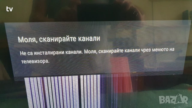 Philips 32PFS6906/12 на части - 715GC107-C0D-001-004Y / 32T42-C0K, снимка 3 - Части и Платки - 51258113