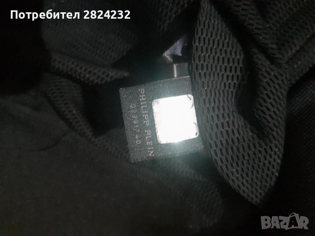 Суитчър на PlLEIN SPORT , снимка 4 - Суичъри - 52629742