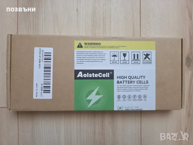 Нова батерия за лаптоп AolsteCell AP18E7M Acer Nitro 5 AN515-44 AN515-45 AN515-54 AN515-55, снимка 3 - Батерии за лаптопи - 55749600