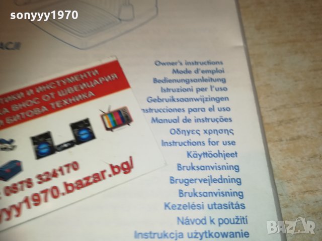 delonghi espresso-книжка ръководство 0602211644, снимка 8 - Кафемашини - 31706169