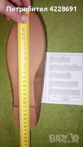 Нови дамски еспадрили и маратонки Adidas N 38 2/3 и , снимка 10 - Маратонки - 47258023