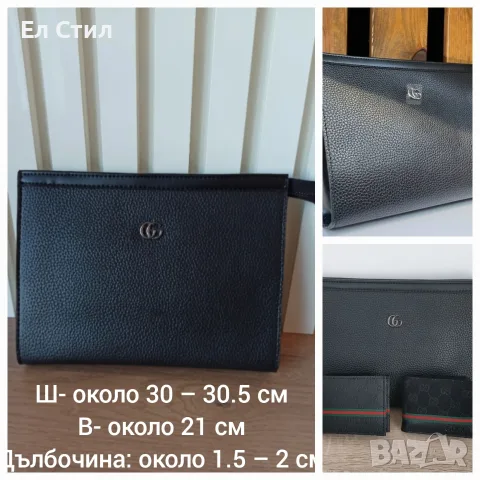 мм мъжка чанта ,клъч 35 евро, снимка 16 - Портфейли, портмонета - 53980806