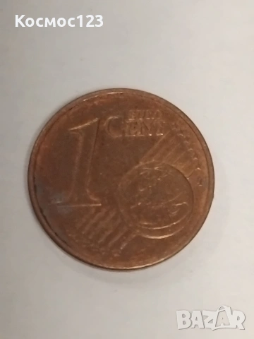 Рядък евро цент 