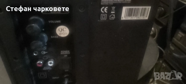 Активен субуфер със две тонколони комплект , снимка 9 - Тонколони - 54198085