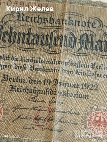 Райх банкнота 10 000 марки 1922г. Германска империя рядка за КОЛЕКЦИЯ 53271, снимка 9 - Нумизматика и бонистика - 53186148