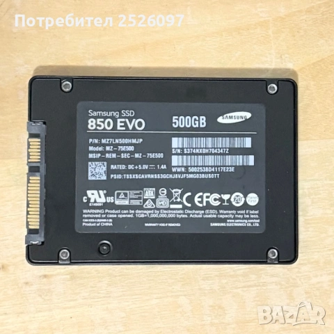 SSD mSATA 512GB/ Samsung EVO 850 SSD 2.5 500GB, снимка 7 - Части за лаптопи - 54253597