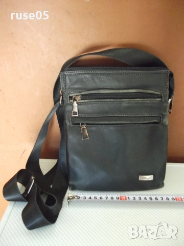 Чанта мъжка през рамо