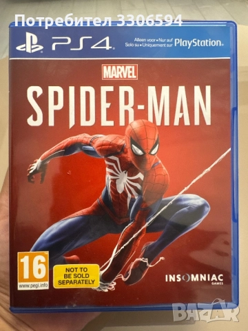 Playstation 4 Slim 1TB + Игра SPIDER-MAN, снимка 12 - PlayStation конзоли - 52435225