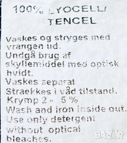 Комфортна casual  пола PARDON, снимка 11 - Поли - 51734672