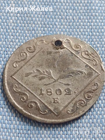 Сребърна монета 7 кройцера 1802г. Франц втори Алба Юлия Свещена Римска Империя 12238, снимка 5 - Нумизматика и бонистика - 42890562