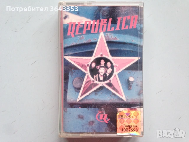 Republica / Republica