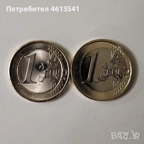 1евро бъгария 2026г, снимка 16 - Нумизматика и бонистика - 53112822