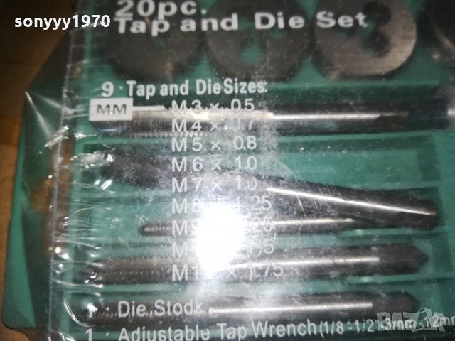 комплект за резби 2010201211, снимка 16 - Други инструменти - 30487548