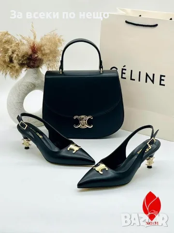 Celine Дамска Чанта Селин - Различни Модели И Цветове Код SEM-182, снимка 13 - Чанти - 55769710