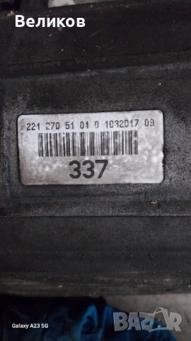 Автоматична скоростна кутия за Мерцедес Вито, Виано W639, снимка 6 - Части - 53175950