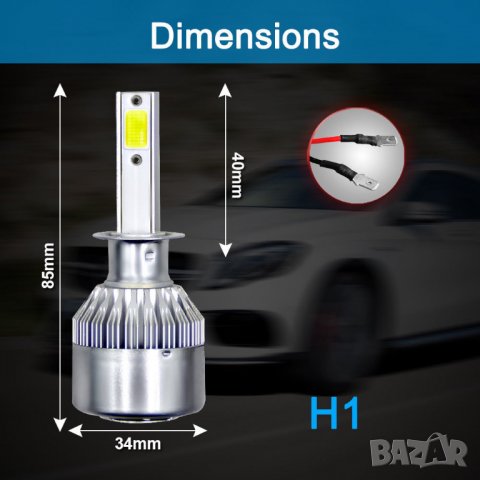 LED крушки автомобил H7 H1 H4 H3 HB4 H11 лед светлини комплект, снимка 5 - Аксесоари и консумативи - 22918942