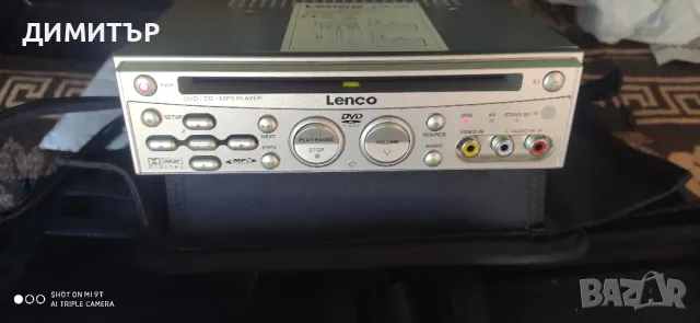 lenco dvd 205 за автомобил + два монитора, снимка 3 - Аудиосистеми - 49881711