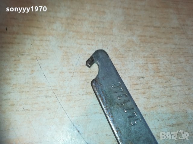 miele-sweden 0503211107, снимка 15 - Колекции - 32047844