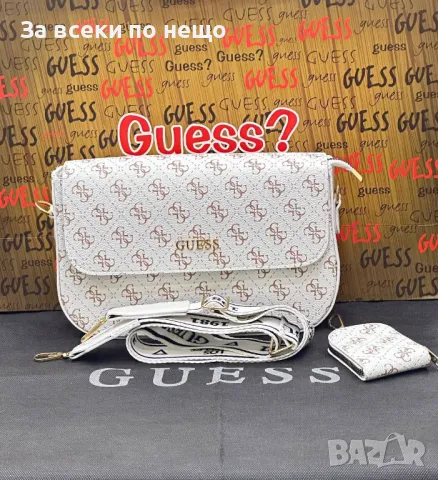 Guess Дамска Чанта Гес - Налични Различни Цветове Код D1703, снимка 3 - Чанти - 48823708