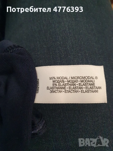 Ново дамско бельо Pompadour, снимка 6 - Бельо - 53985927