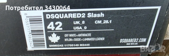 Спортни обувки Dsquared2 42, снимка 7 - Спортно елегантни обувки - 54314306