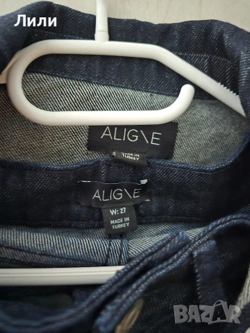 Дънки и яке размер S марка Aligne, снимка 8 - Якета - 53927328