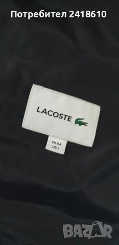 Lacoste Mens Size 54 / L Water Repellent НОВО! ОРИГИНАЛ! Мъжко Зимно пухено Яке!, снимка 12 - Якета - 47791562