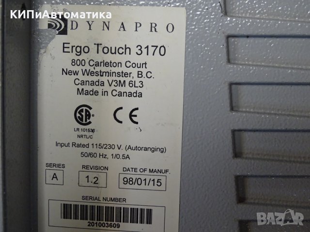индустриален монитор DYNAPRO Ergo Touch 3170 115/230V, снимка 6 - Резервни части за машини - 42539743