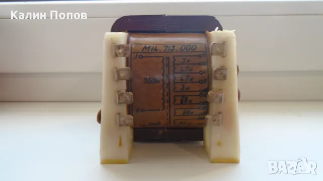 Трансформатори от 25W до 135W, снимка 3 - Друга електроника - 47555878