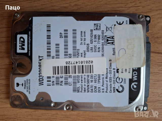 WD  / Malaysia 320gb//Тестван/