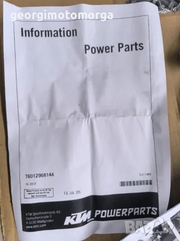 Роyбари ktm 690, снимка 2 - Мотоциклети и мототехника - 49721967