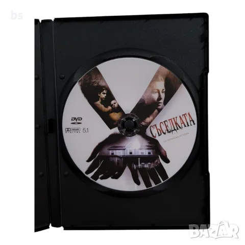 Съседката DVD -R с бг субс, снимка 4 - DVD филми - 56452091