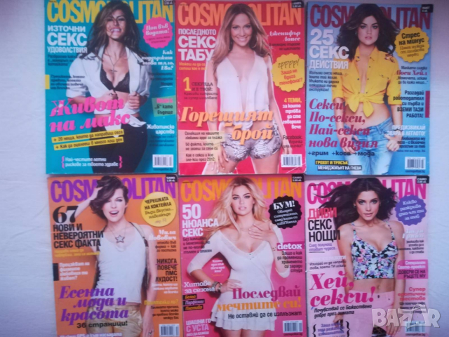 списания Космополитън, Joy, Glamour Еlle 2010-2014 г, снимка 3 - Колекции - 44697870