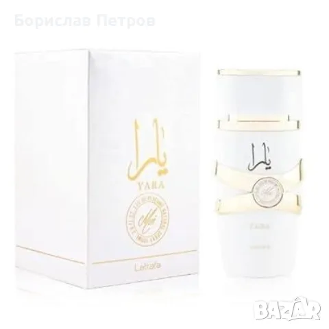 Уникален арабски парфюм, Yara Moi EDP 100 ml, снимка 5 - Дамски парфюми - 55791902