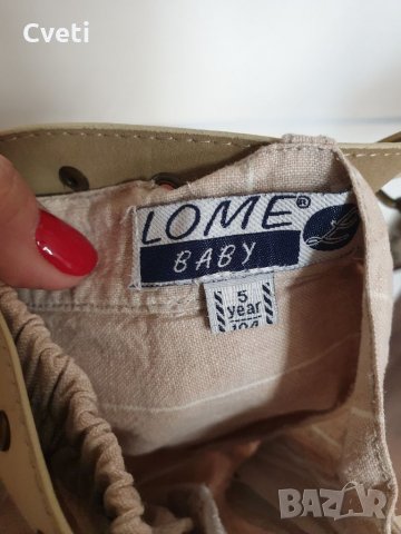 Риза и панталон лен комплект + подарък, снимка 4 - Детски ризи - 34911290